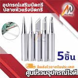ภาพย่อ 1
