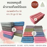 ภาพย่อ 1