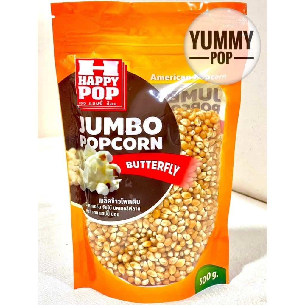 ?10.10?? พรีเมียมเฮชแฮปปี้ป๊อบ H Happy Pop เมล็ดข้าวโพดป๊อบคอร์น นำเข้า USA  พันธ์ุผีเสื้อแตกบาน 500 กรัม/ซอง - รูปที่ 1