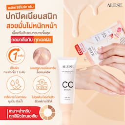 ภาพย่อ 8