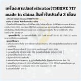 ภาพย่อ 3