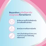 ภาพย่อ 3