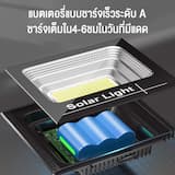 ภาพย่อ 9