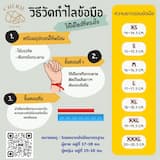ภาพย่อ 6