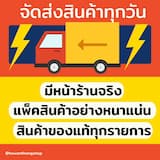ภาพย่อ 4