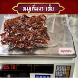 ภาพย่อ 3