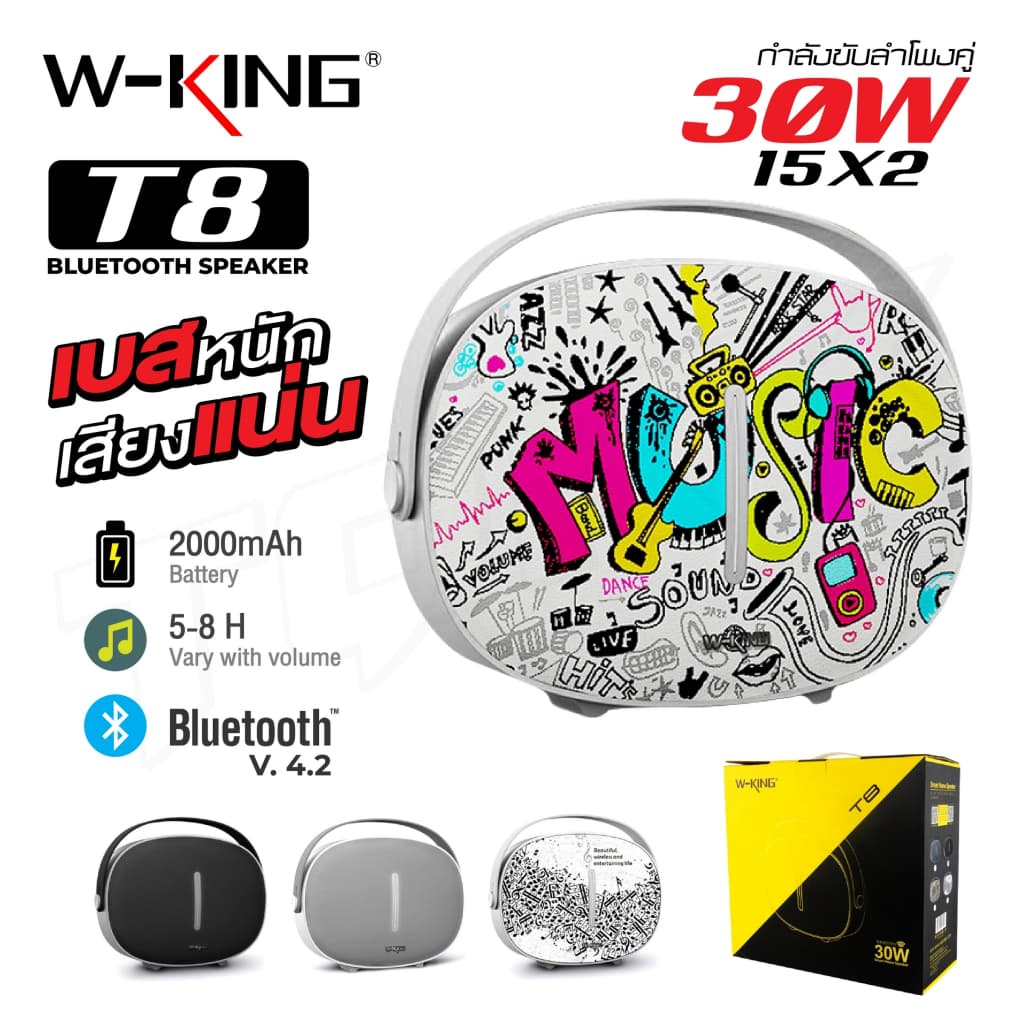 ลำโพงบลูทูธ W-King T8 Portable Wiless HiFi Speaker - รูปที่ 1