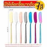 ภาพย่อ 2
