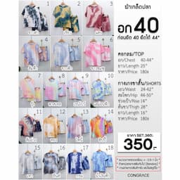 ภาพย่อ 6