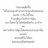 ภาพย่อ 2