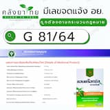 ภาพย่อ 5