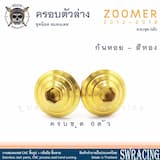 ภาพย่อ 4