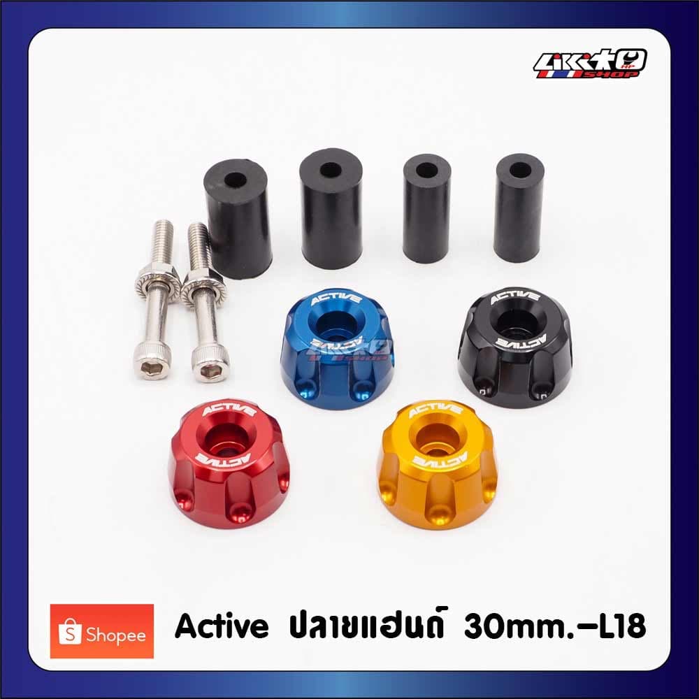Active ปลายแฮนด์ 30mm.-L18 CNC ส้ม,ดำ,น้ำเงิน,แดง(Made in japan) - รูปที่ 1