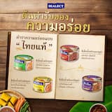 ภาพย่อ 5