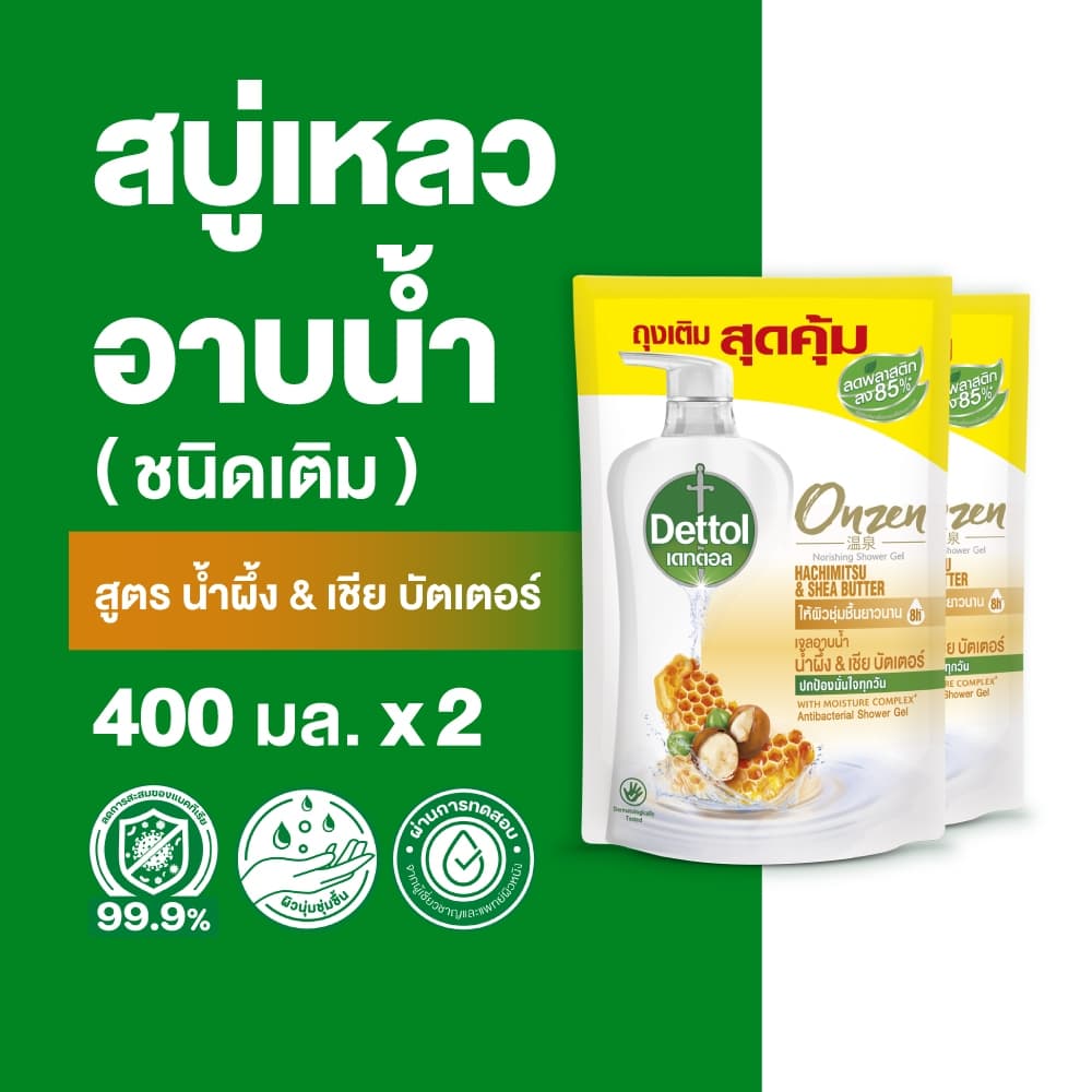 Dettol เดทตอลเจลอาบน้ำชนิดถุงเติม สบู่เหลวเดทตอล ออนเซ็น สูตรน้ำผึ้ง & เชียร์บัตเตอร์ 400มล.X2 - รูปที่ 1