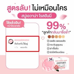 ภาพย่อ 8