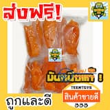 ภาพย่อ 9