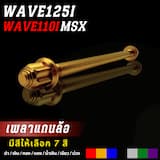 ภาพย่อ 7