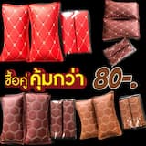 ภาพย่อ 7