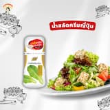 ภาพย่อ 5