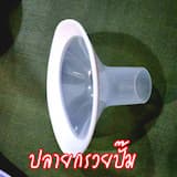 ภาพย่อ 6