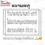 ภาพย่อ 2