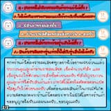 ภาพย่อ 6
