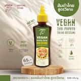 ภาพย่อ 1