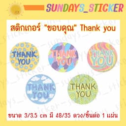 ภาพย่อ 1