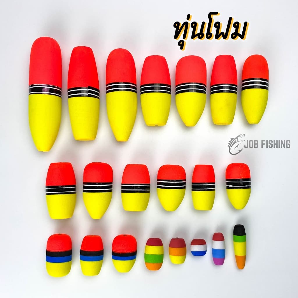 ทุ่นโฟม ทุ่นจิ๋ว ขนาด 2ซม.-12.5ซม. ทุ่นโฟมตกปลา - รูปที่ 1