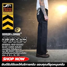 ภาพย่อ 8