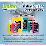 ภาพย่อ 9