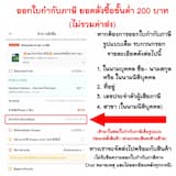 ภาพย่อ 8