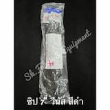 ภาพย่อ 2