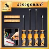 ภาพย่อ 1