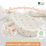 ภาพย่อ 1