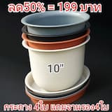 ภาพย่อ 7