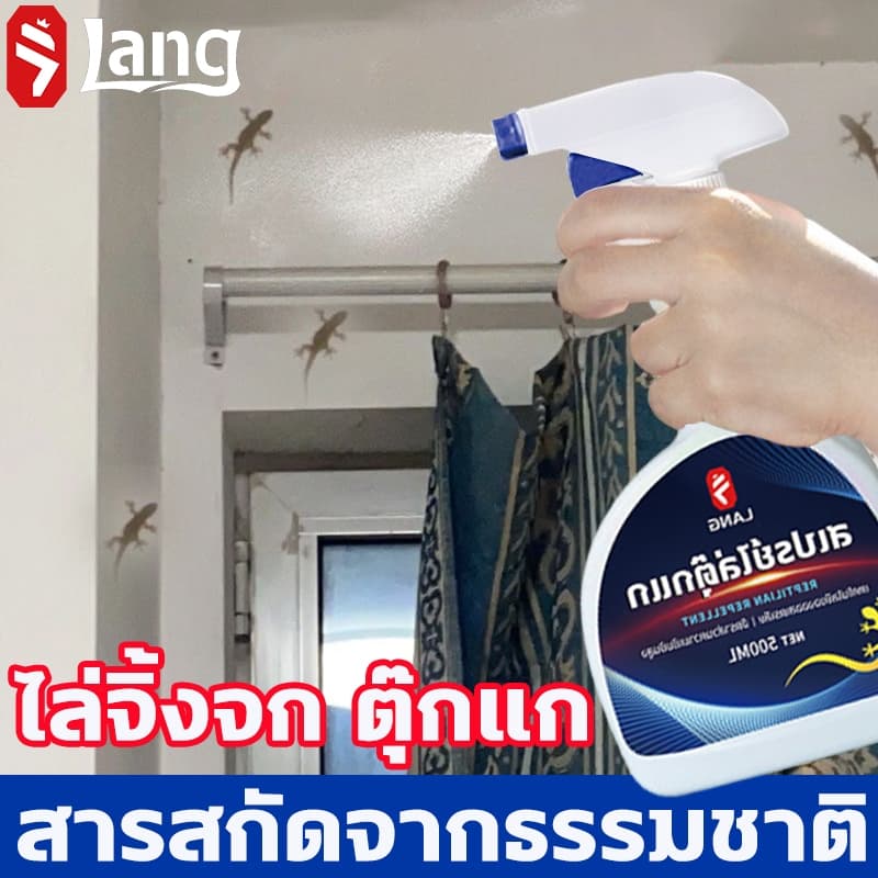?พร้อมส่ง?สเปรย์ไล่จิ้งจก ไล่จิ้งจก ตุ๊กแก สเปร์ไล่จิ้งจก 500 มล สารสกัดจากธรรมชาติ เหมาะสำหรับแมลง เช่น ตุ๊กแก - รูปที่ 1