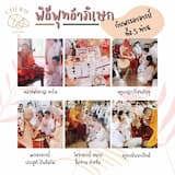ภาพย่อ 5