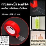 ภาพย่อ 1