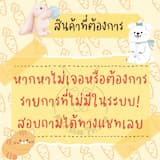 ภาพย่อ 2