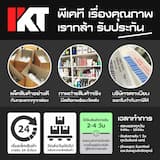 ภาพย่อ 5