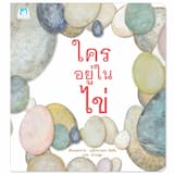 ภาพย่อ 1