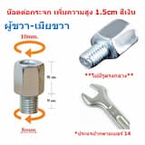 ภาพย่อ 5