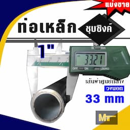 ภาพย่อ 2