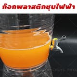 ภาพย่อ 2