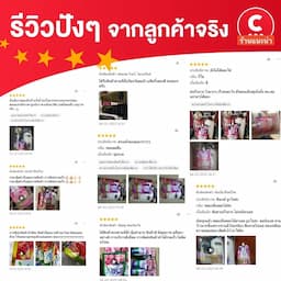 ภาพย่อ 6