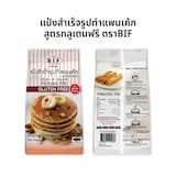 ภาพย่อ 5