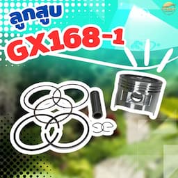 ภาพย่อ 6