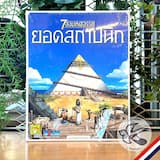 ภาพย่อ 5